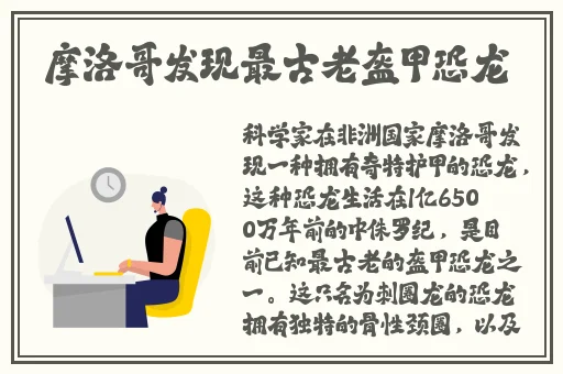 兔子先生爸气十足ep